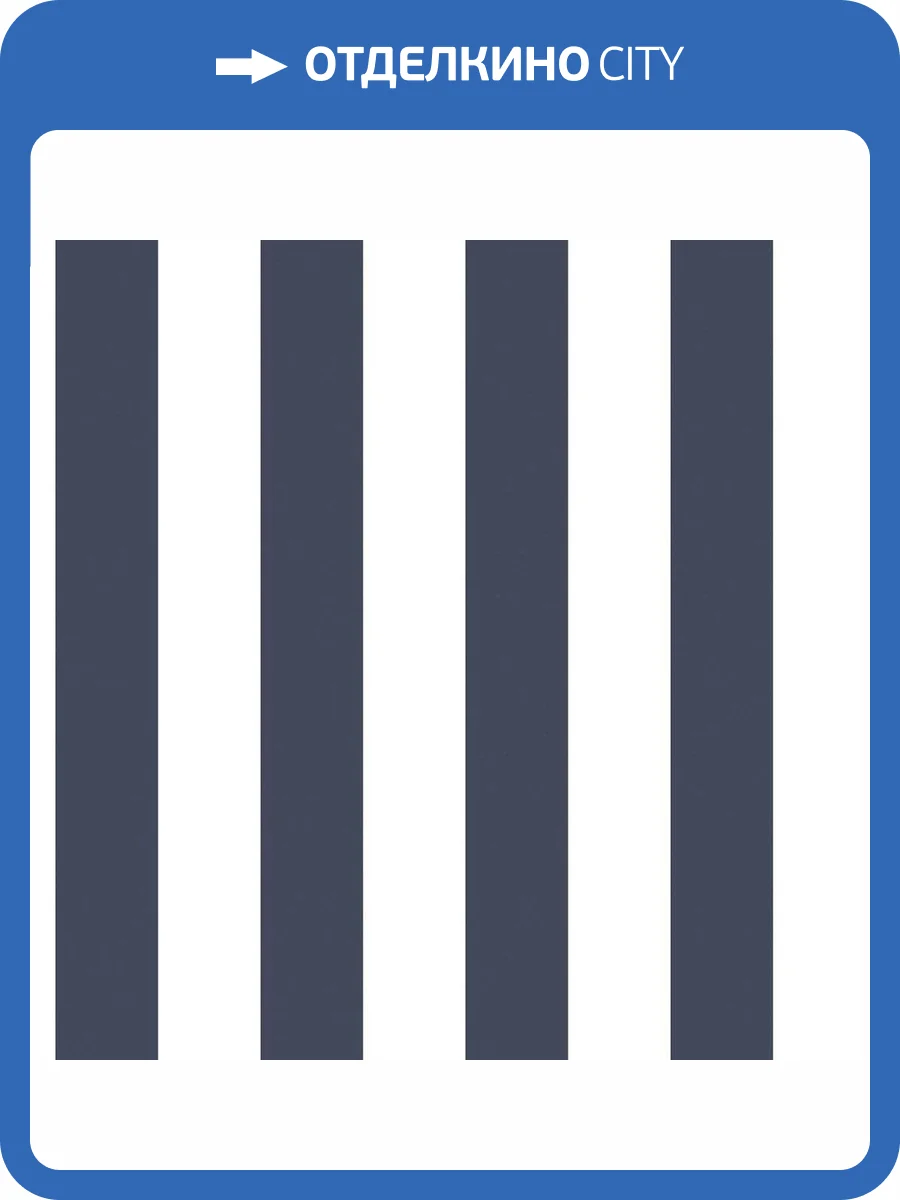 Обои флизелиновые Aura Smart Stripes Ii G67523 фото 2