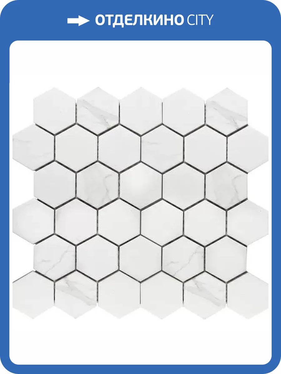 Мозаика Starmosaic Hex+Octagon+Triangolo PMMT83017 Hexagon Small Carrara Matt 26.5x27.8 фото 11