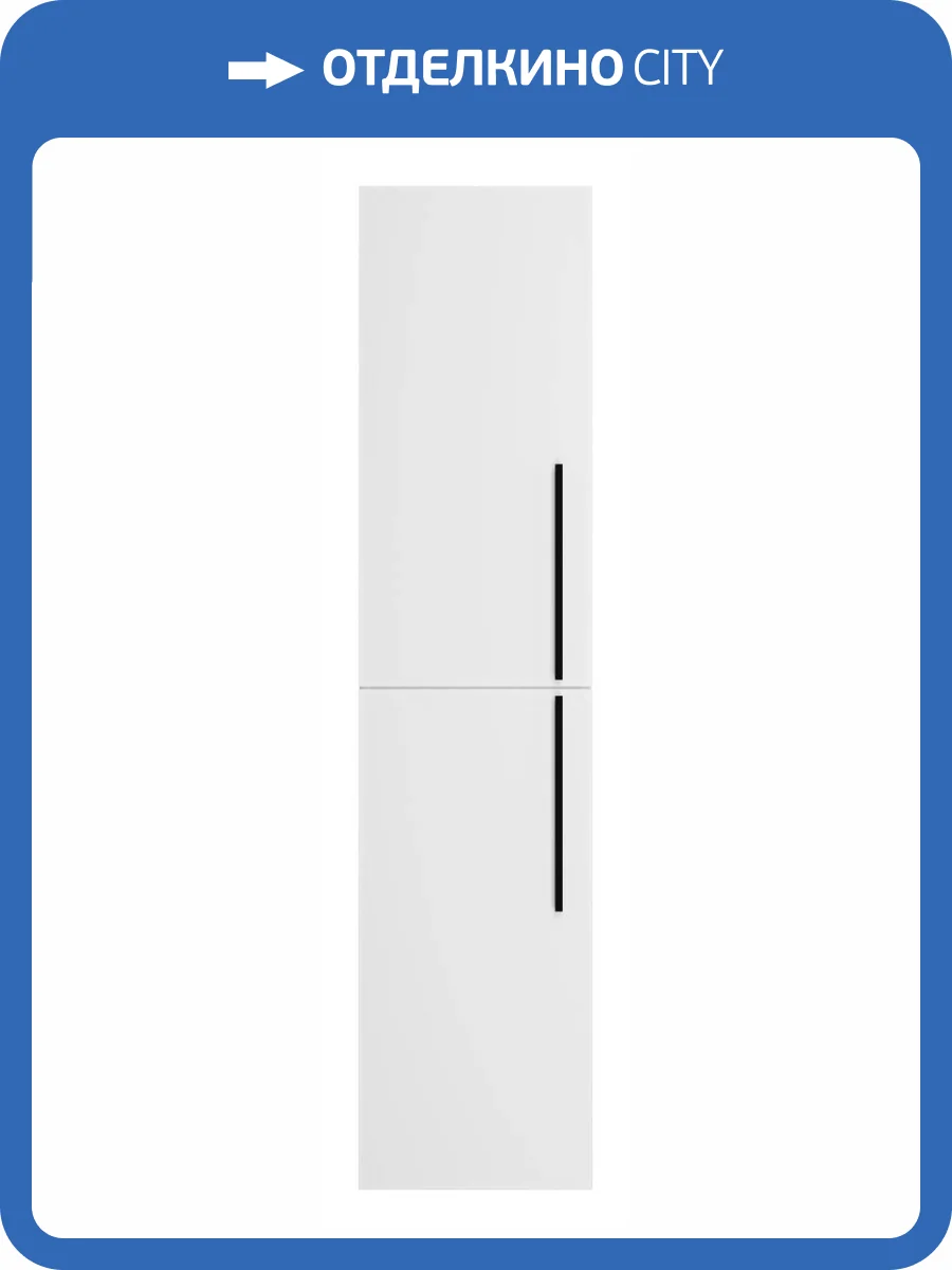 Шкаф-пенал Misty Ненси 35 П-Нен-05035-01 35x150 белый фото 11