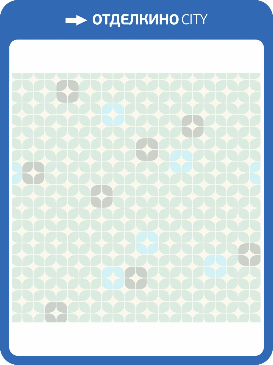 Обои флизелиновые Aura No Limits 641333 фото 2