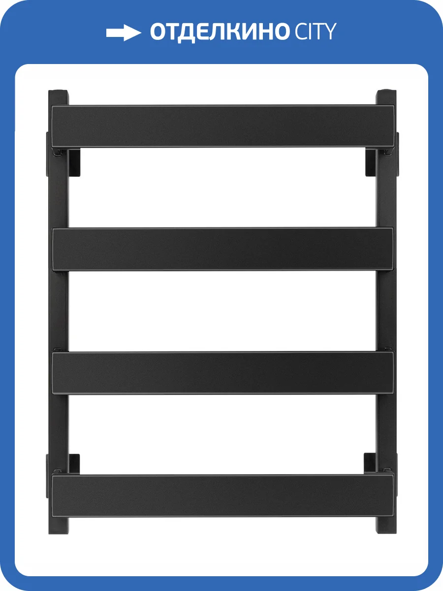 Полотенцесушитель водяной Secado Кродо 4673739252109 60x50, черный матовый, с комплектом подключения фото 3