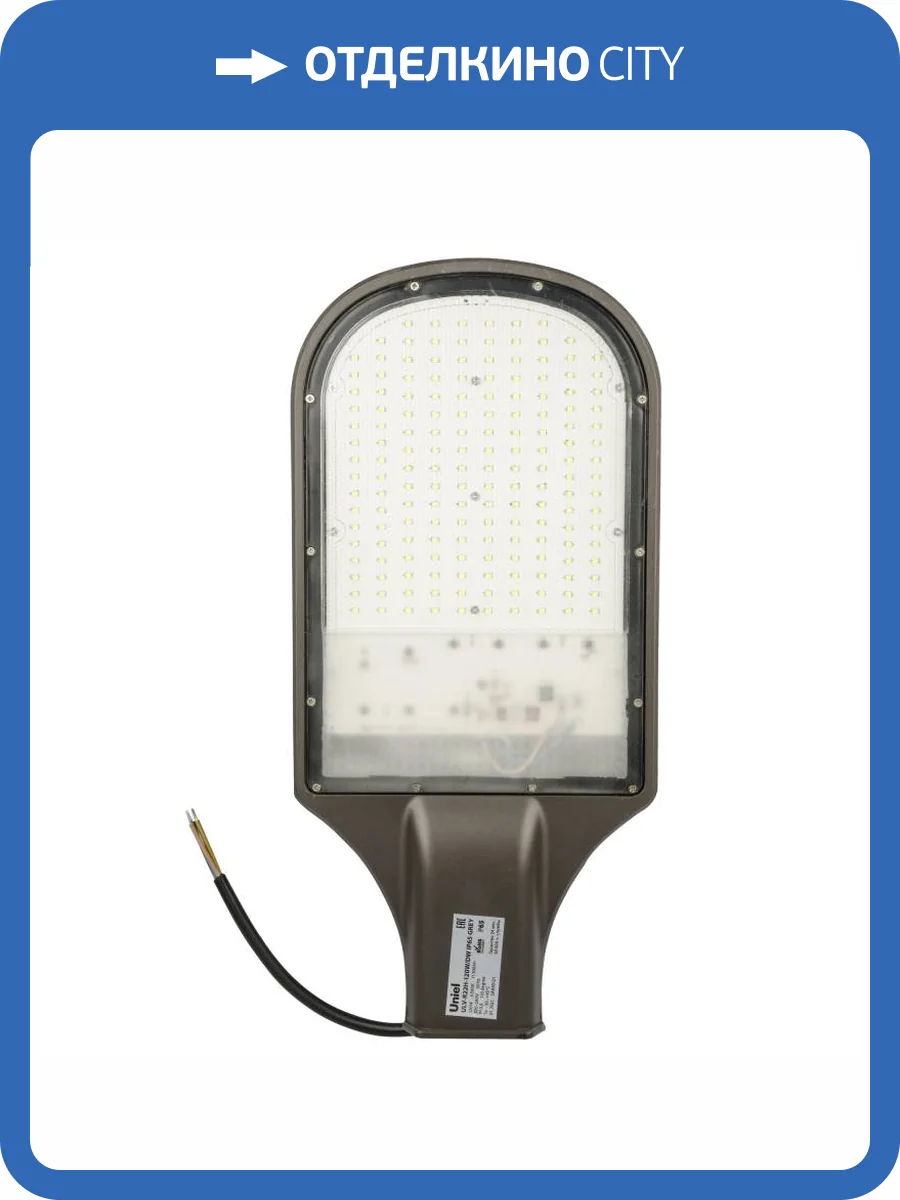 Уличный светодиодный светильник консольный Uniel ULV-R UL-00009519 фото 2