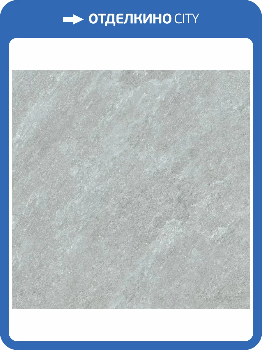 Керамогранит Maimoon Outdoor Crystal Gris 60x60 фото 2