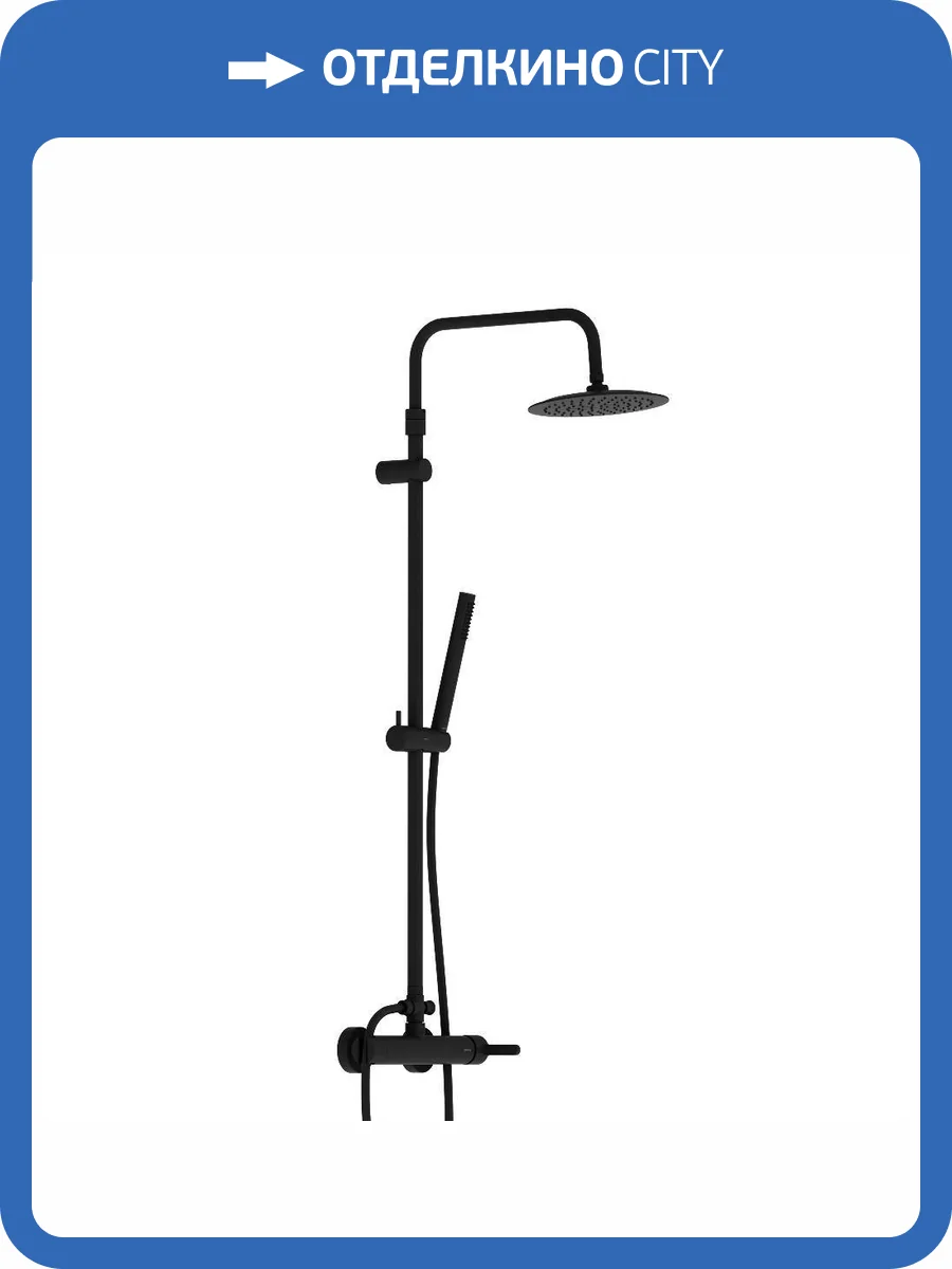 Душевая система Damixa Scandinavian Pure 936710300 черная, с душевым смесителем фото 7