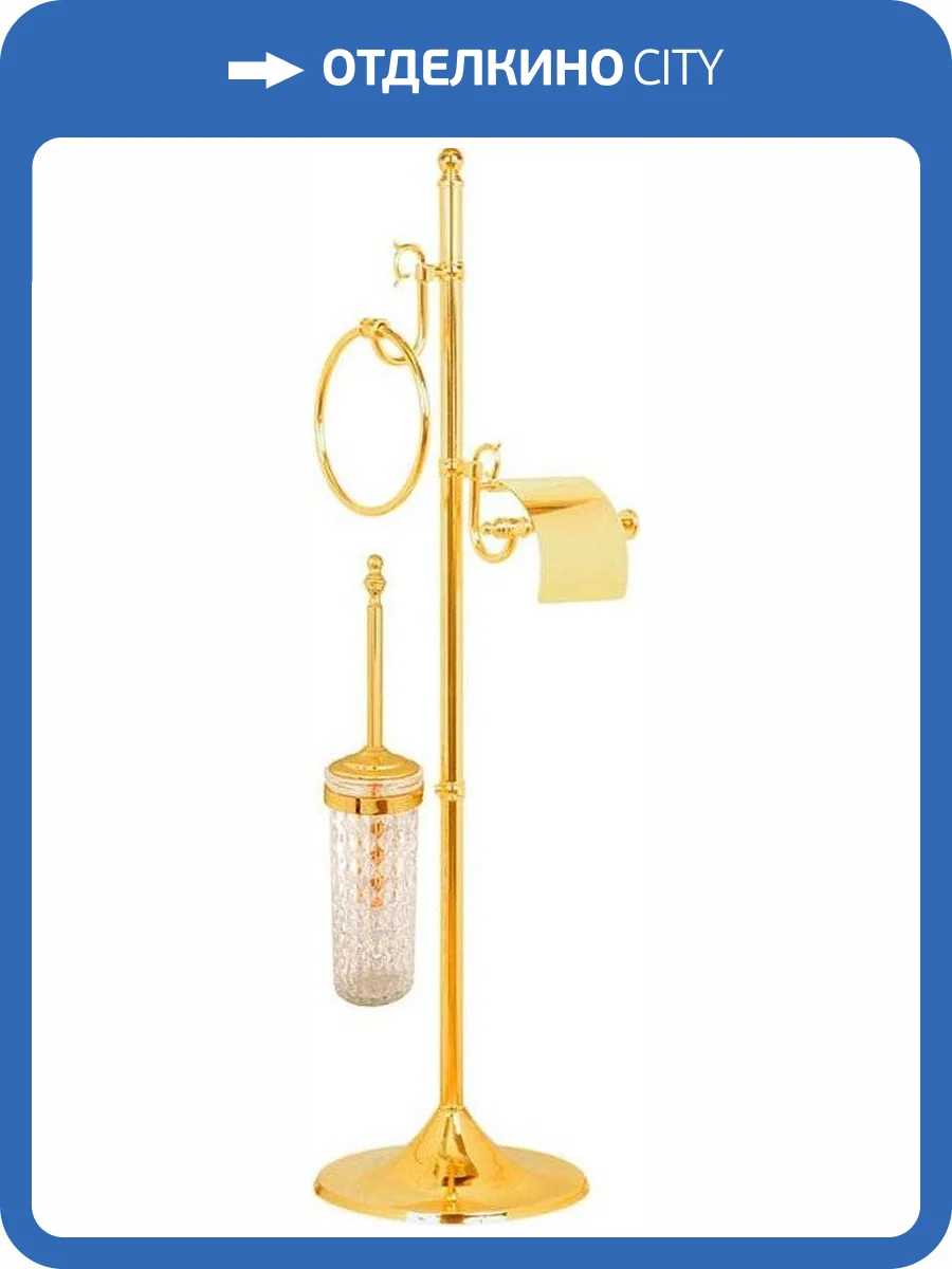 Стойка Boheme Imperiale 10423 фото 3