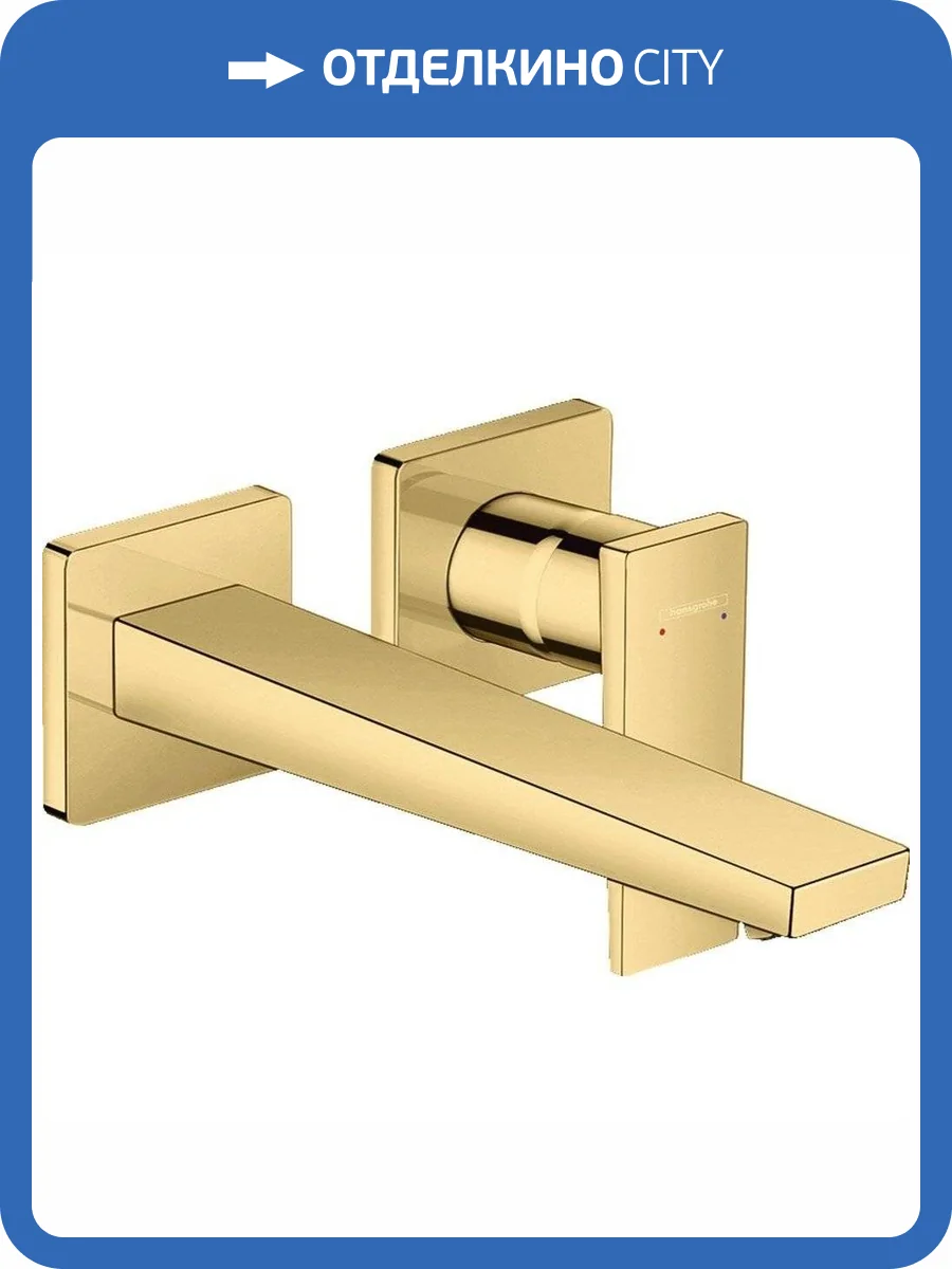 Смеситель для раковины Hansgrohe Metropol 32526990 фото 3