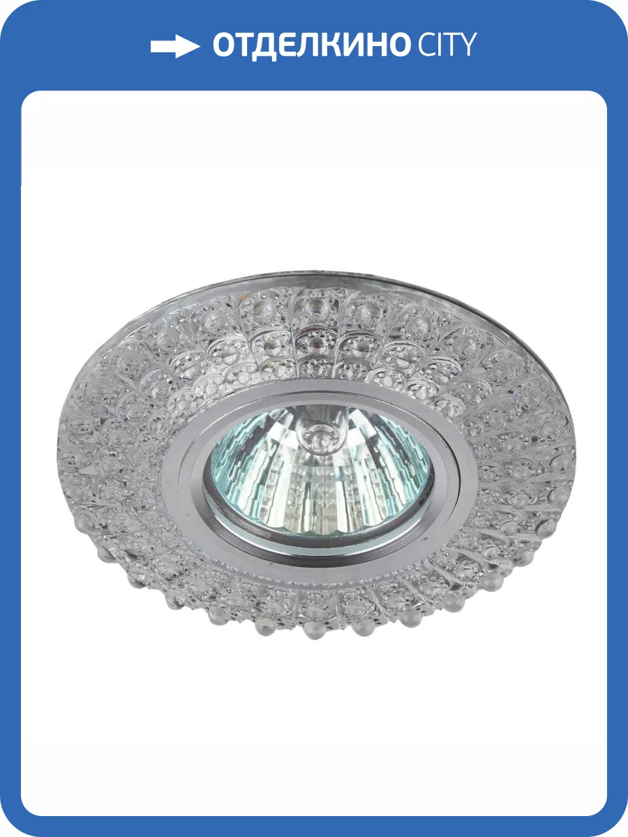 Встраиваемый светильник ЭРА LED с подсветкой DK LD2 SL/WH+PU Б0019198 фото 2