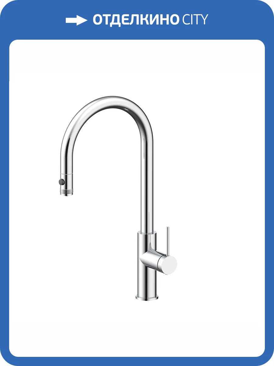 Смеситель для кухни Paulmark Galant Ga213077-CR с выдвижным изливом, хром фото 7