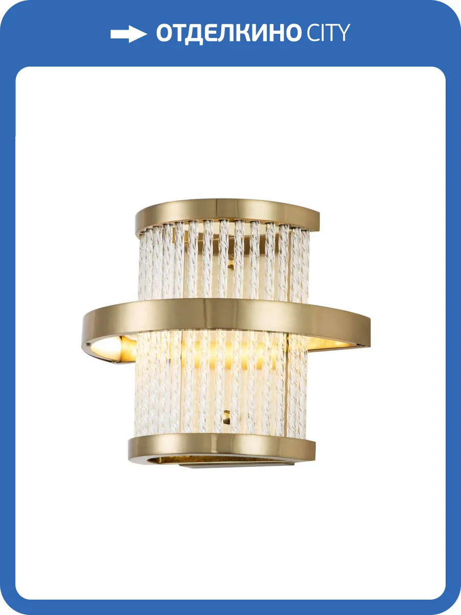 Настенный светодиодный светильник Favourite Arena 2995-1W фото 9