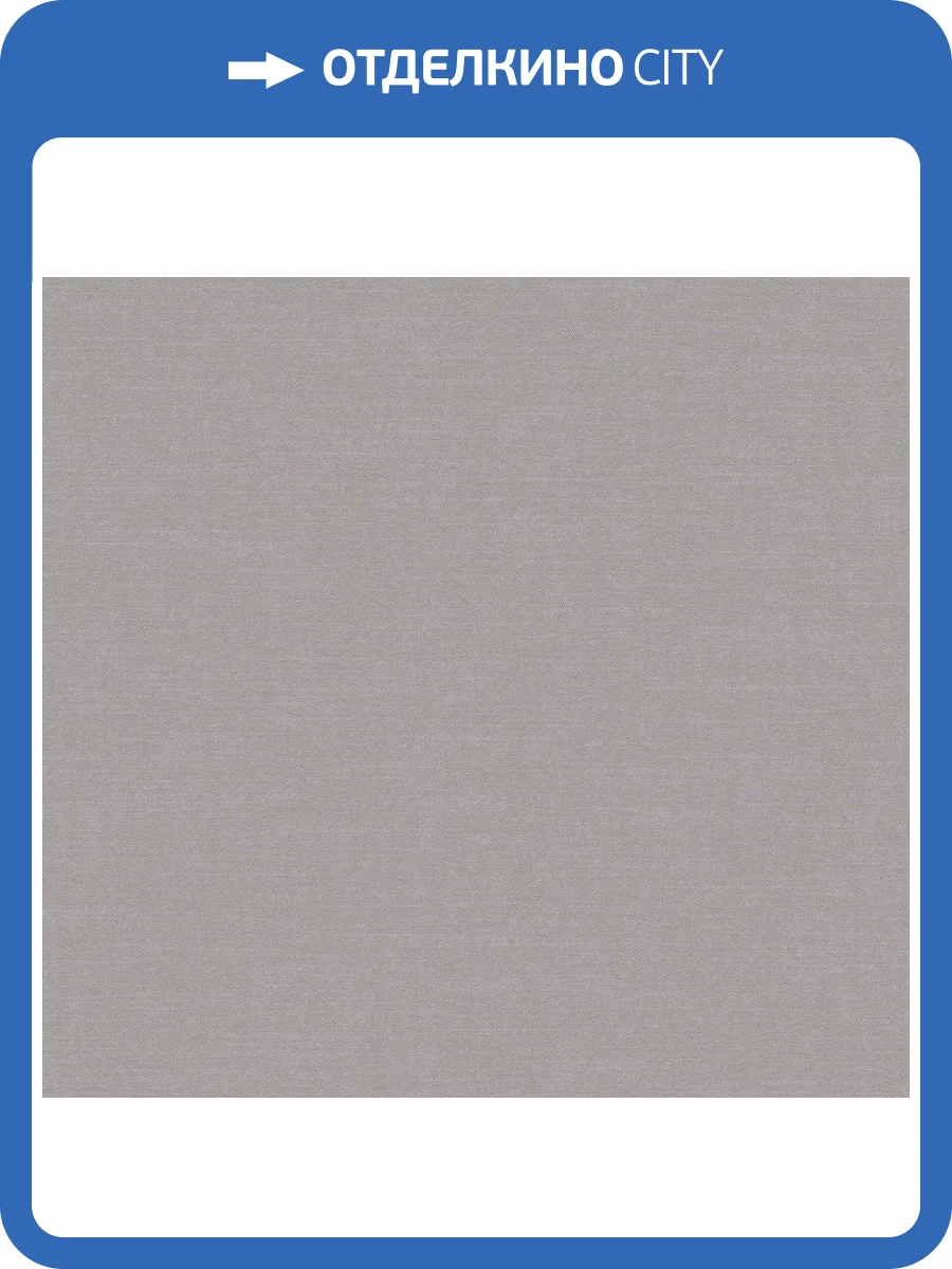 Обои флизелиновые Milassa Scandi Zen JA10 008 фото 3