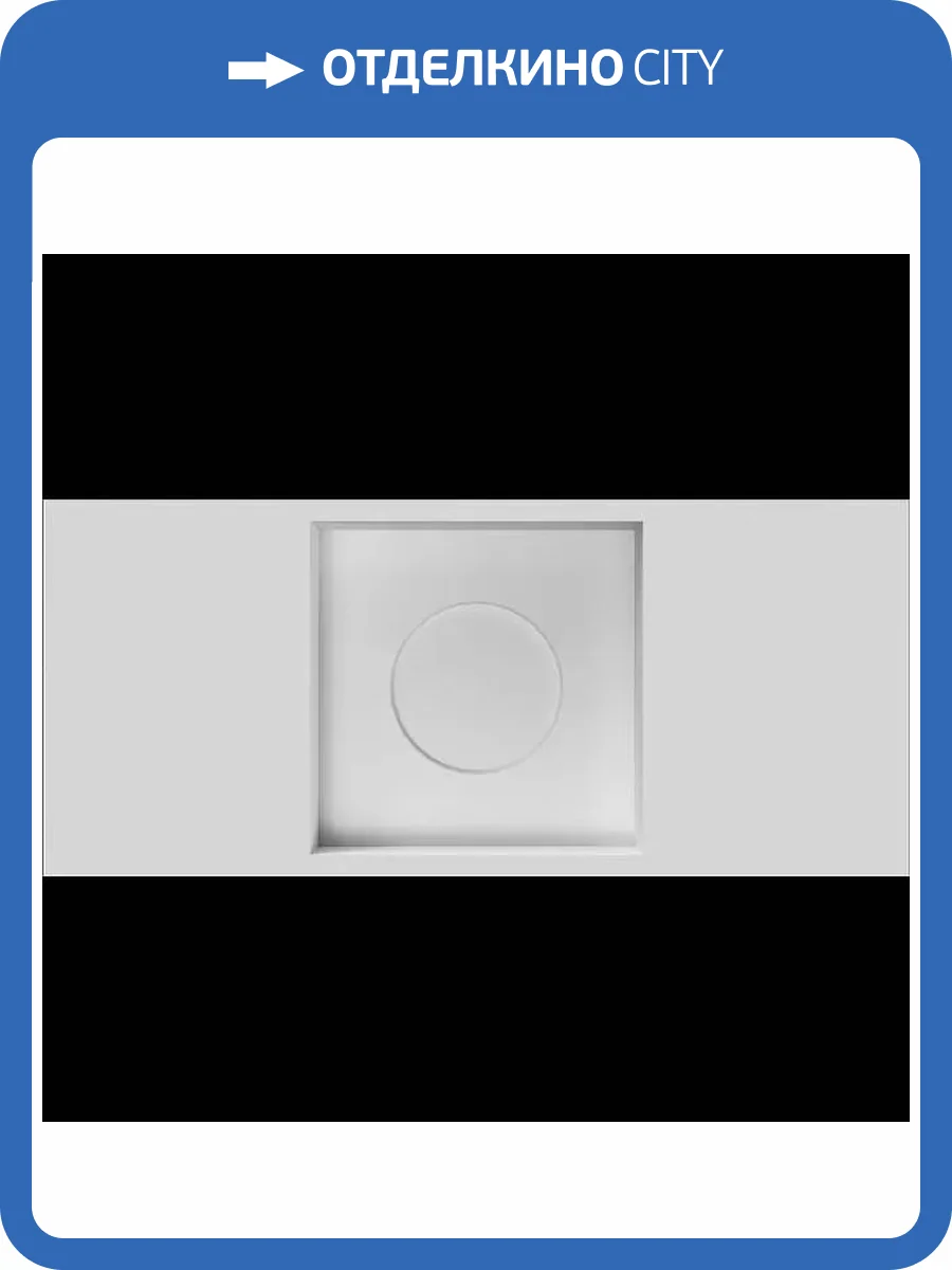 Средник Artpole SDT176 20.8x2.2x9 фото 2