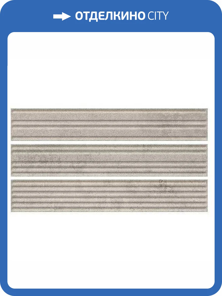 Клинкерная плитка Paradyz Carrizo Grey Elewacja Struktura Stripes Mix Mat 6.6x40 фото 5