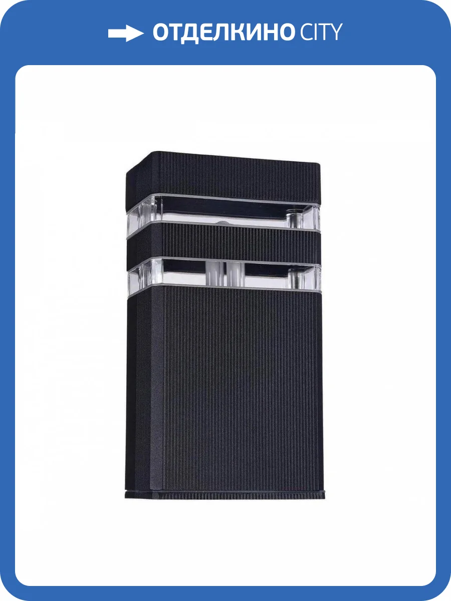 Уличный настенный светильник Maytoni Unter den Linden O578WL-01B фото 5