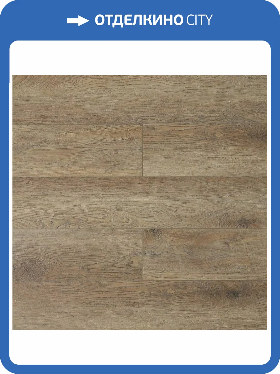 SPC Ламинат Amadei Goodwill 5/42 G1907 Дуб Столанд 1200x180 фото 5
