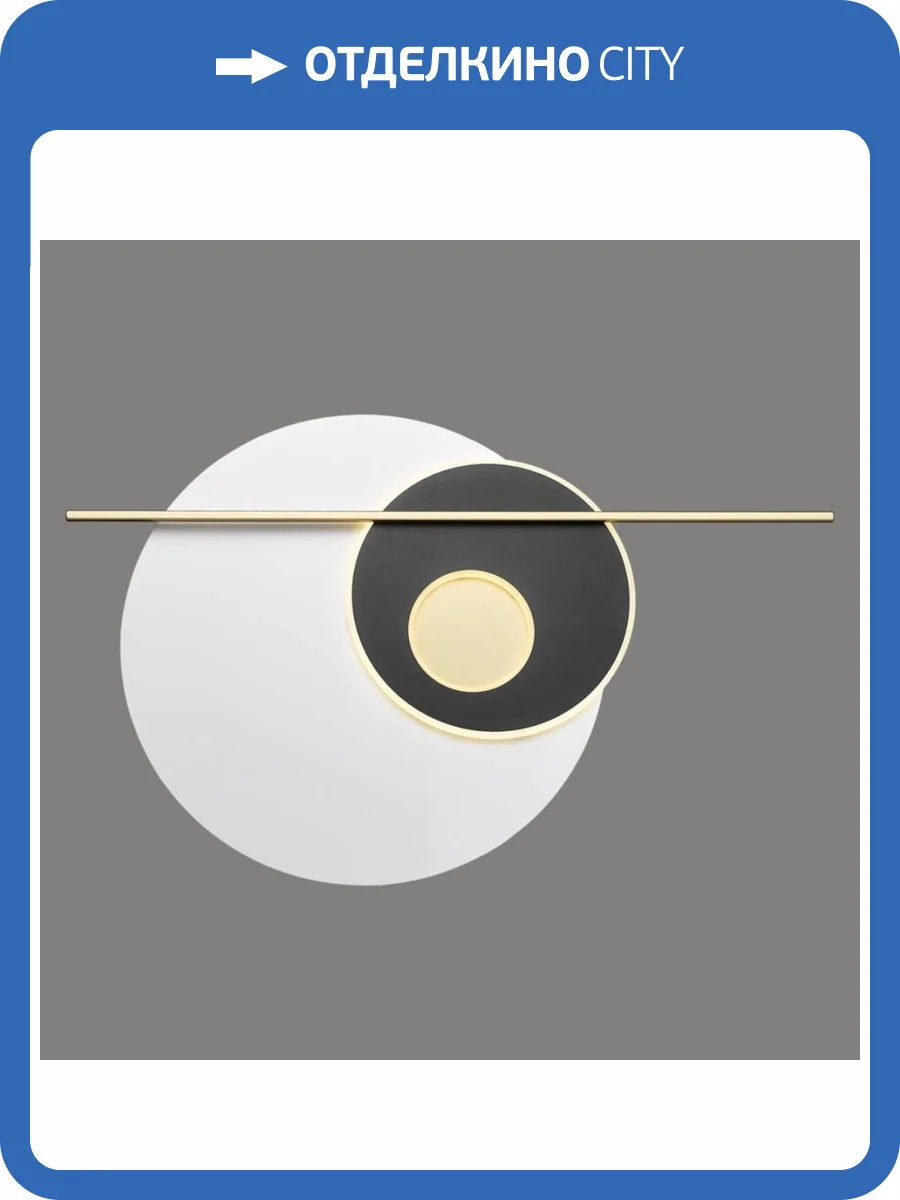 Настенный светодиодный светильник Velante 465-001-03 фото 2