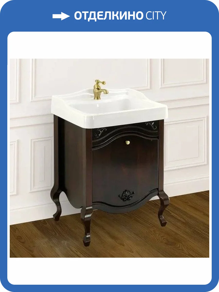 Тумба с раковиной Migliore Impero 60 с ящиком, noce фото 2