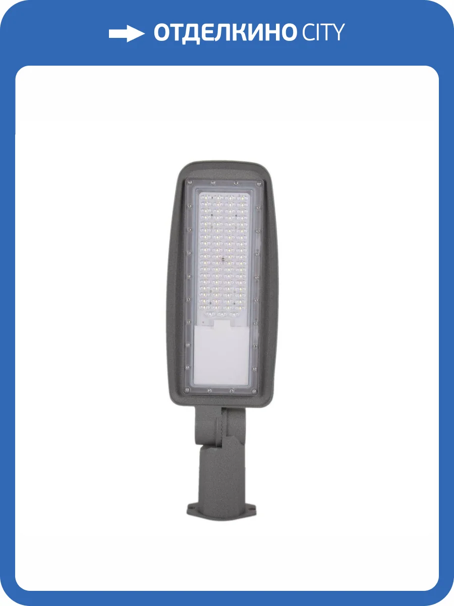 Уличный светильник Apeyron 29-10 фото 5