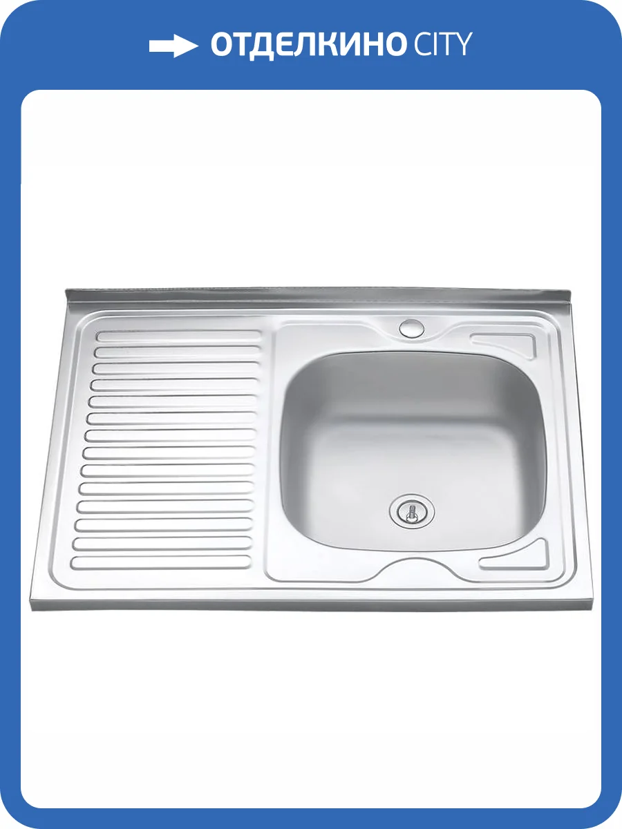Мойка кухонная Melana 072 t R (*20) накладная прямоугольная 800x600x160мм фото 2