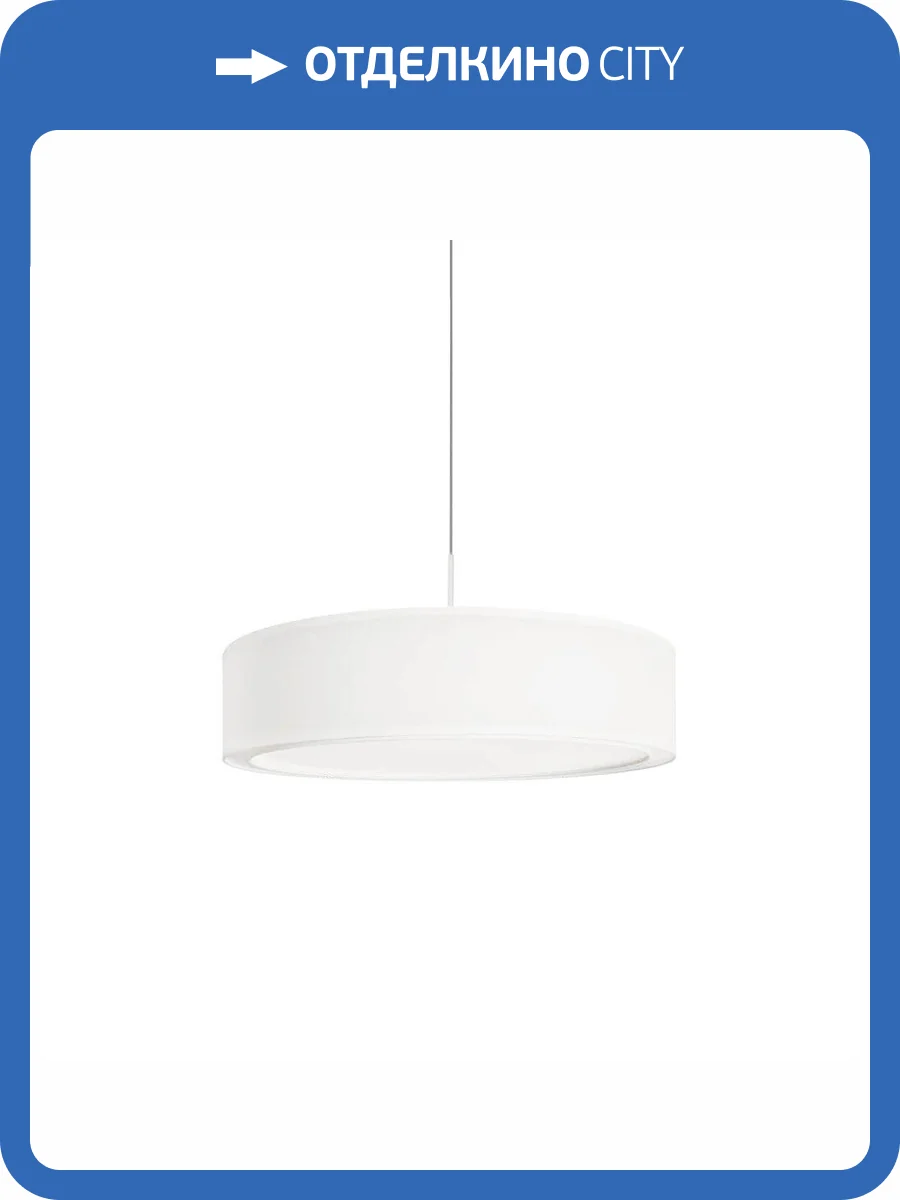 Подвесной светильник Nowodvorski Mist 8942 фото 3