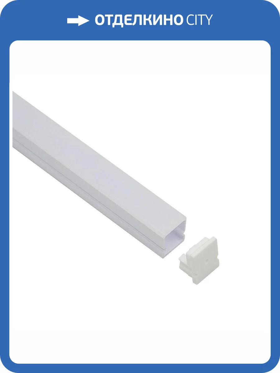 Профиль с рассеивателем SWG Pro 7141 фото 2