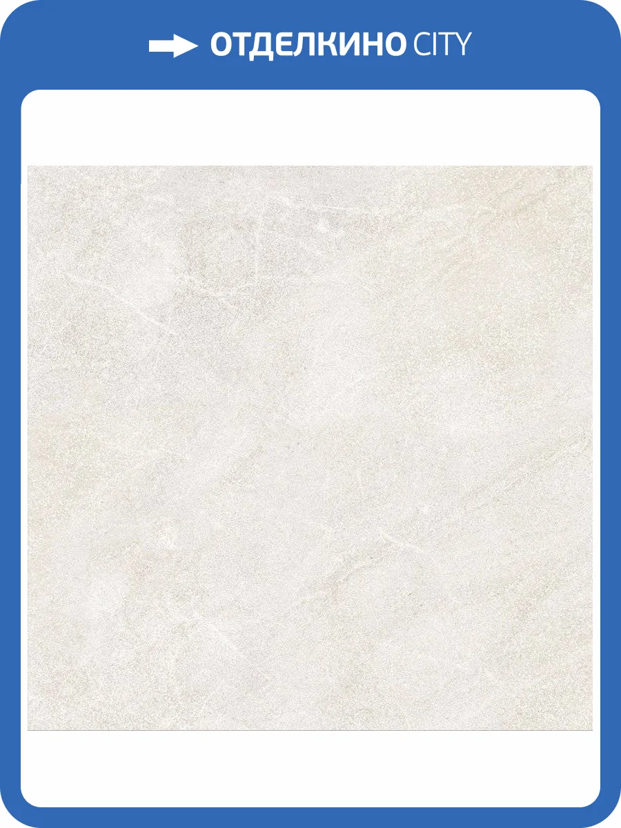 Керамогранит Alma Ceramica GFU04RLT08R 60x60 фото 2