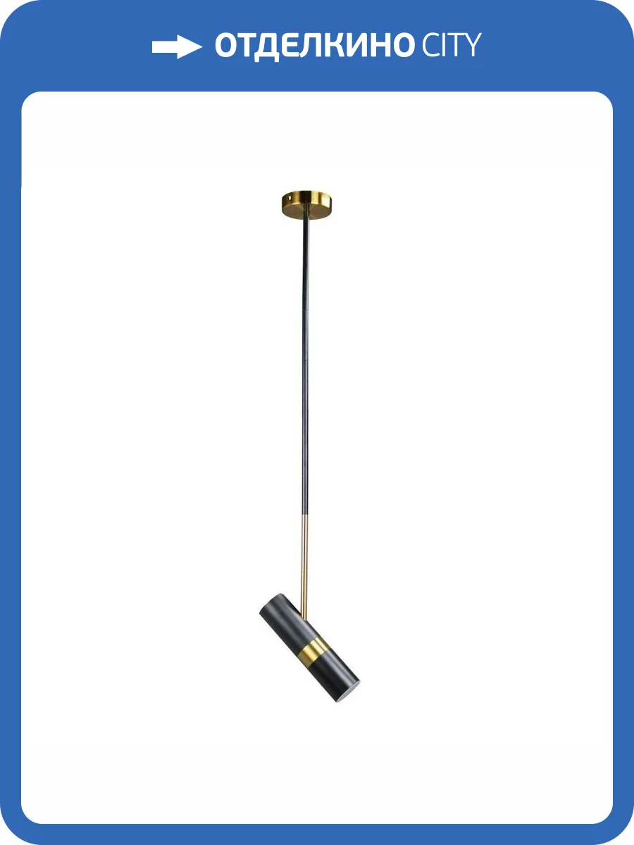 Подвесной светильник Zortes Tweeny ZRS.1828.30 фото 10