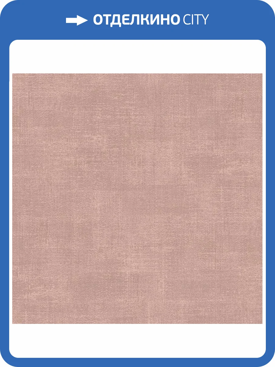 Обои Loymina Stucco STC4010 фото 2