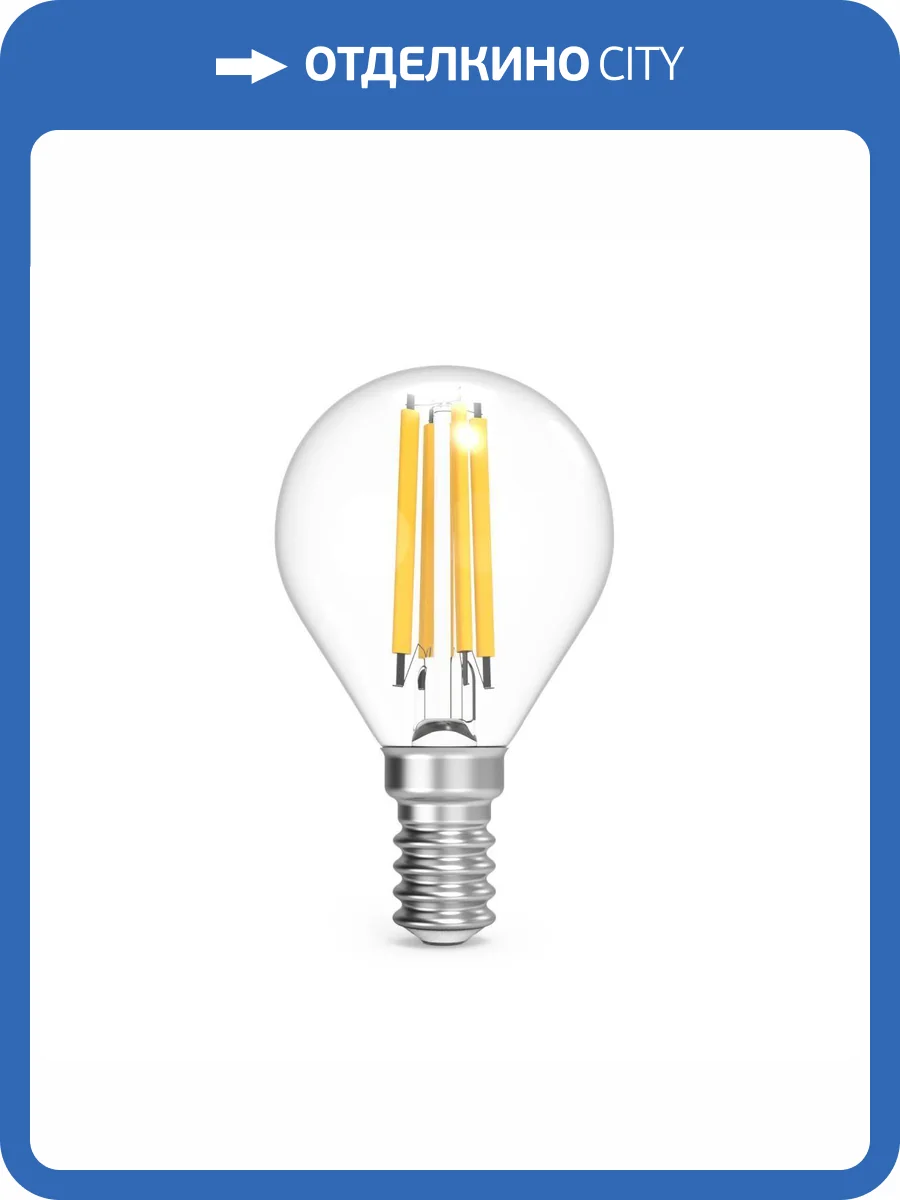 Лампа светодиодная филаментная Gauss Filament 105801113 фото 6