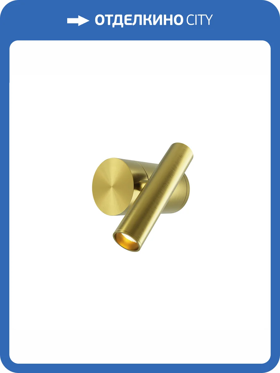 Бра Maytoni Utility MOD433WL-L3BS3K1 фото 8