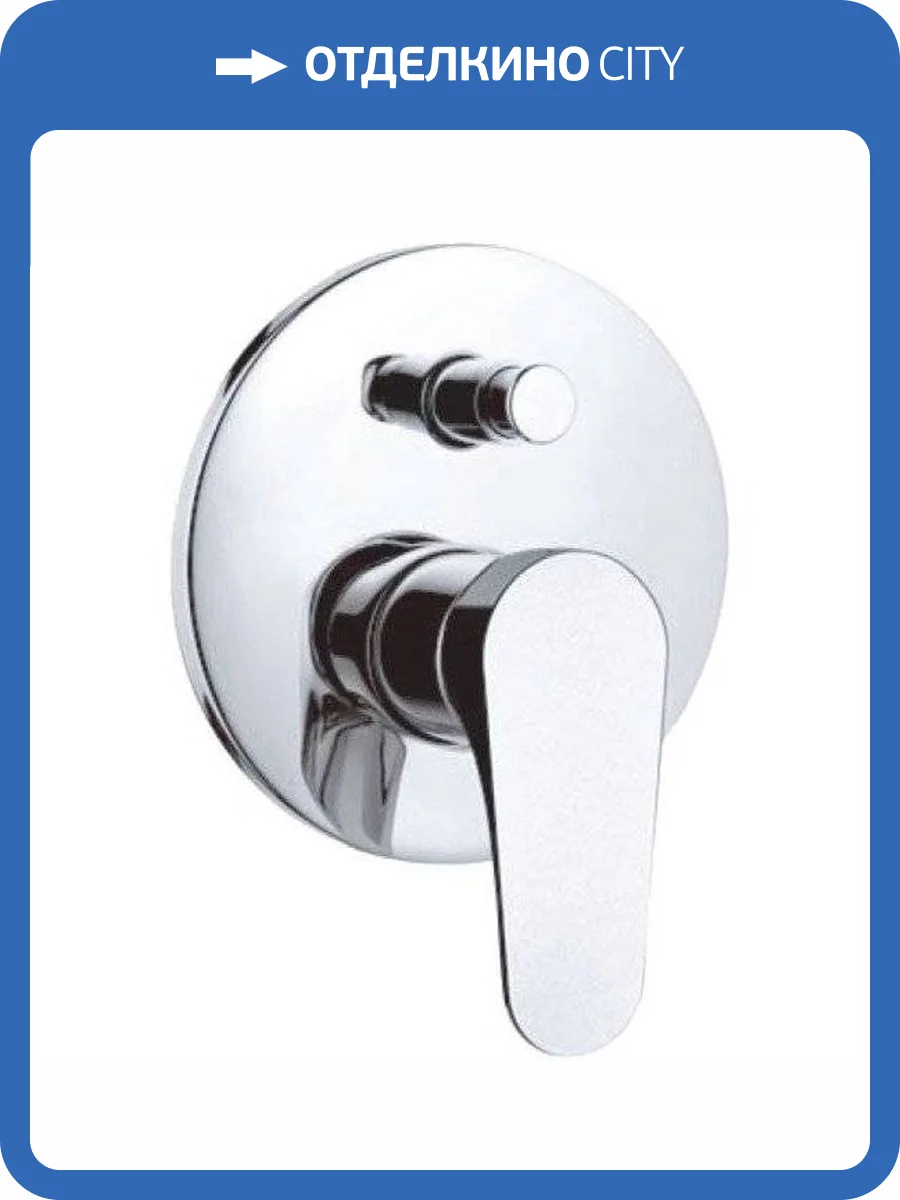 Смеситель для ванны Remer Class Line L09 с внутренней частью фото 3