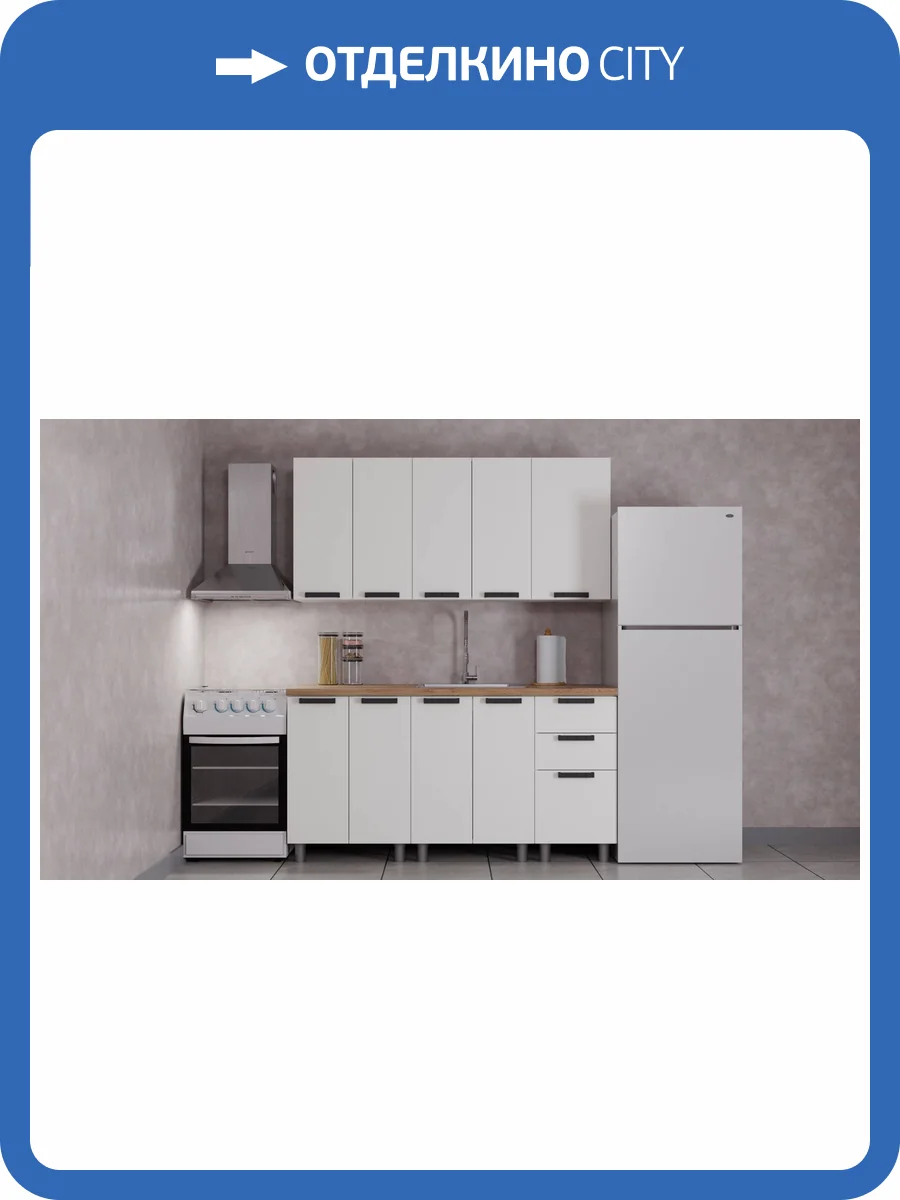 Гарнитур кухонный Аленушка Лаванда Н00240234 молочный, скоба черный, сонома 1.6 м фото 2