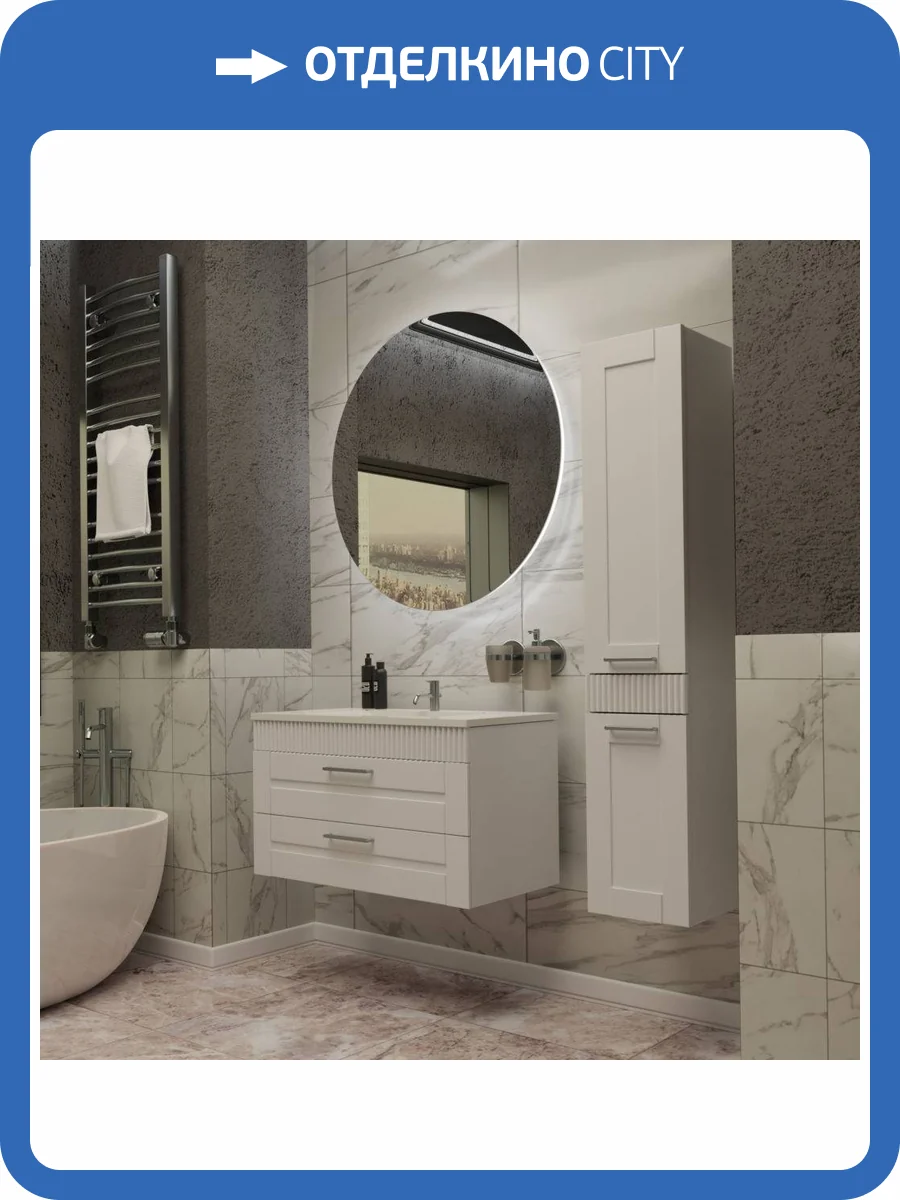 Тумба с раковиной Sanvit Турин-2 подвесная, 2 выдвижных ящика, белая, 70 см фото 8