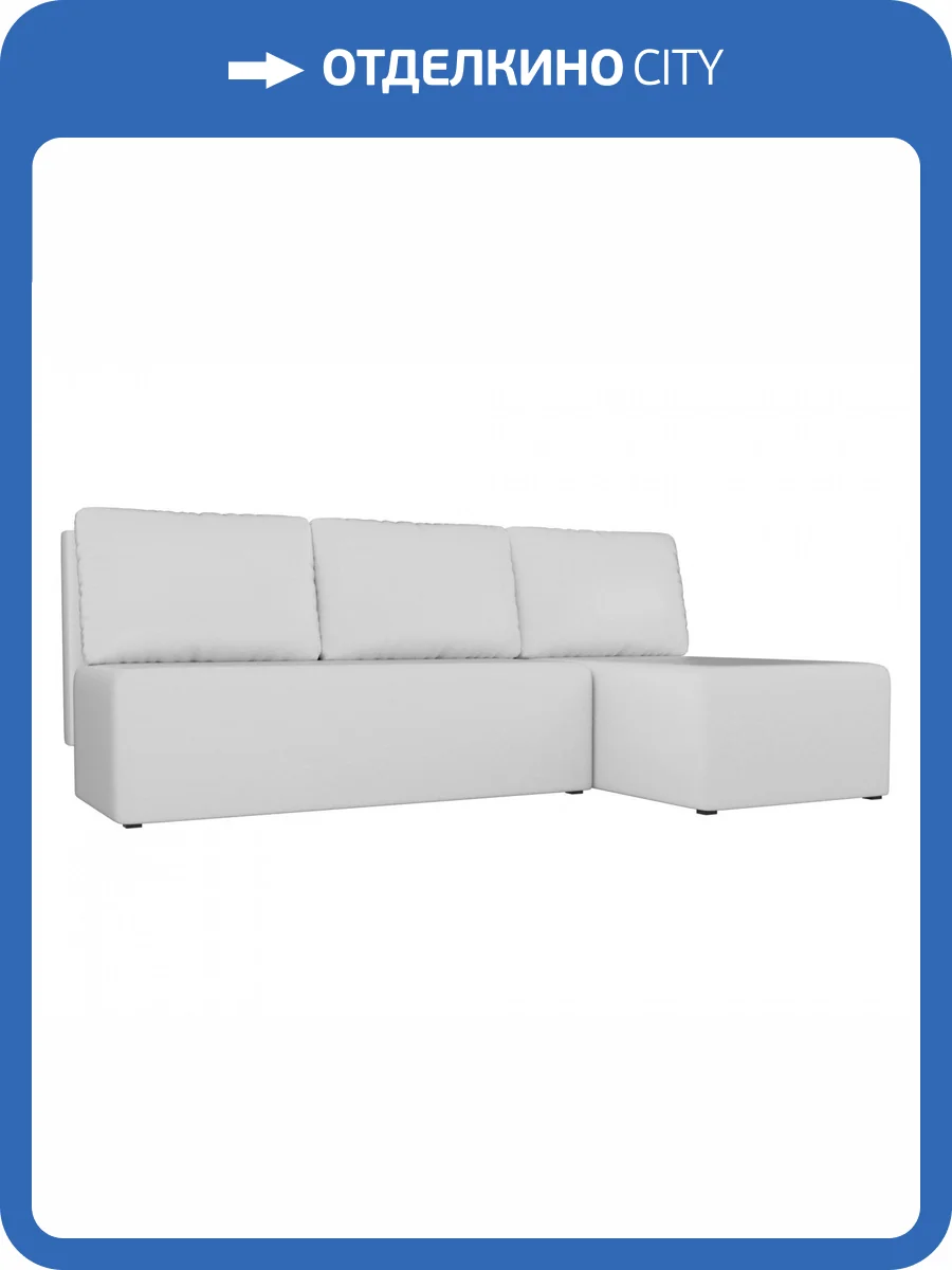 Угловой диван Лига Диванов Поло 100441 угол Белый 200/135/85 фото 8