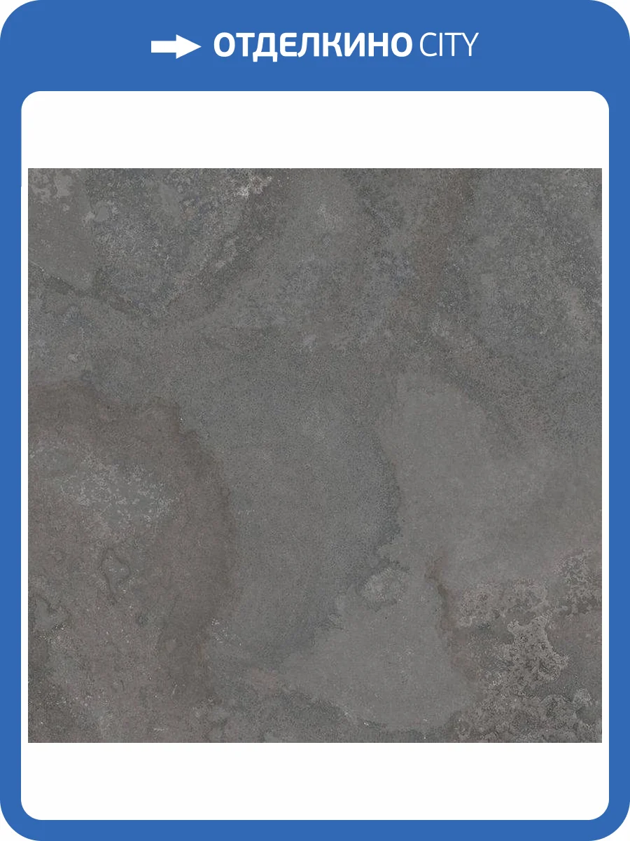 Керамогранит Staro Antislip Rodas Smoke 60x60 фото 2