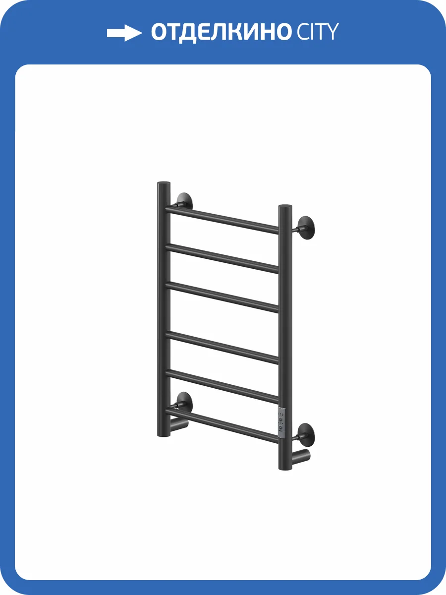 Полотенцесушитель электрический Ника Way-2 60/40, черный матовый фото 4
