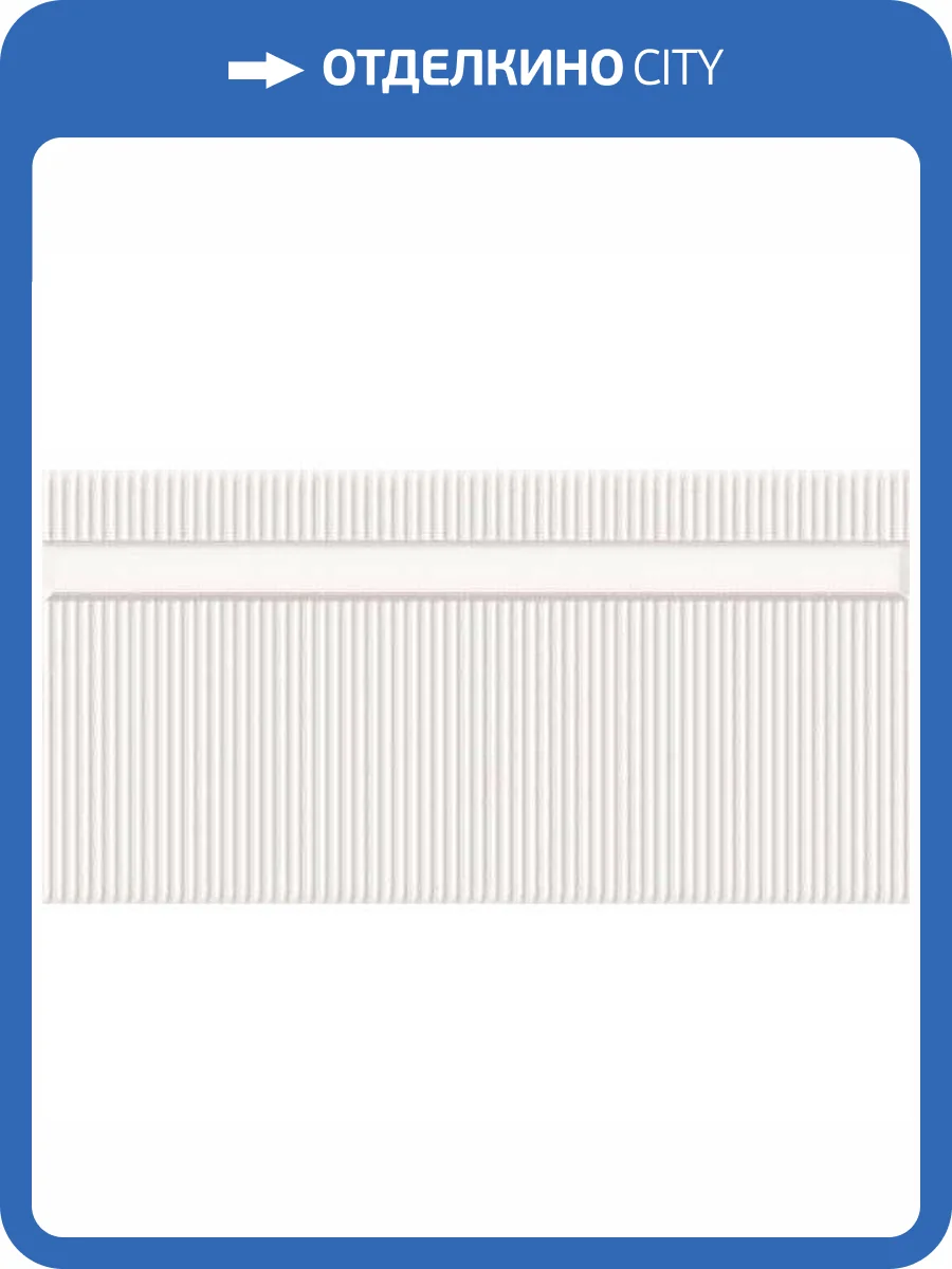 Декор Vives Corso Pincio Hueso 10x20 фото 3