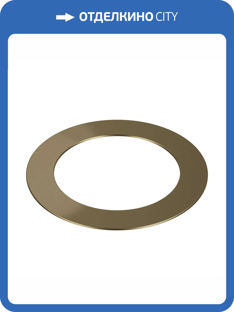 Декоративное кольцо Technical Treo C062-01MG фото 3