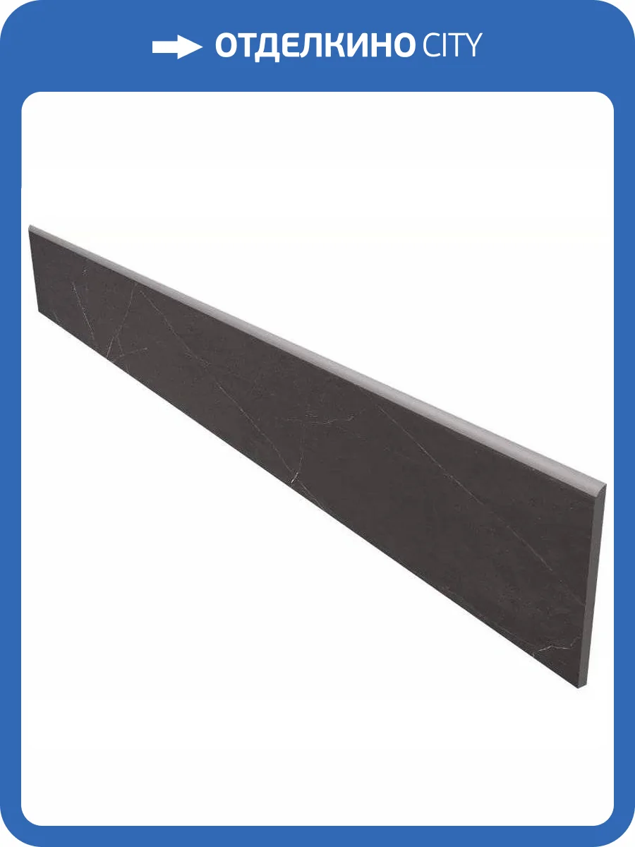 Плинтус Estima Nolana 70760 Skirting/NL04_NS/7x60x10 Black 7x60 фото 2