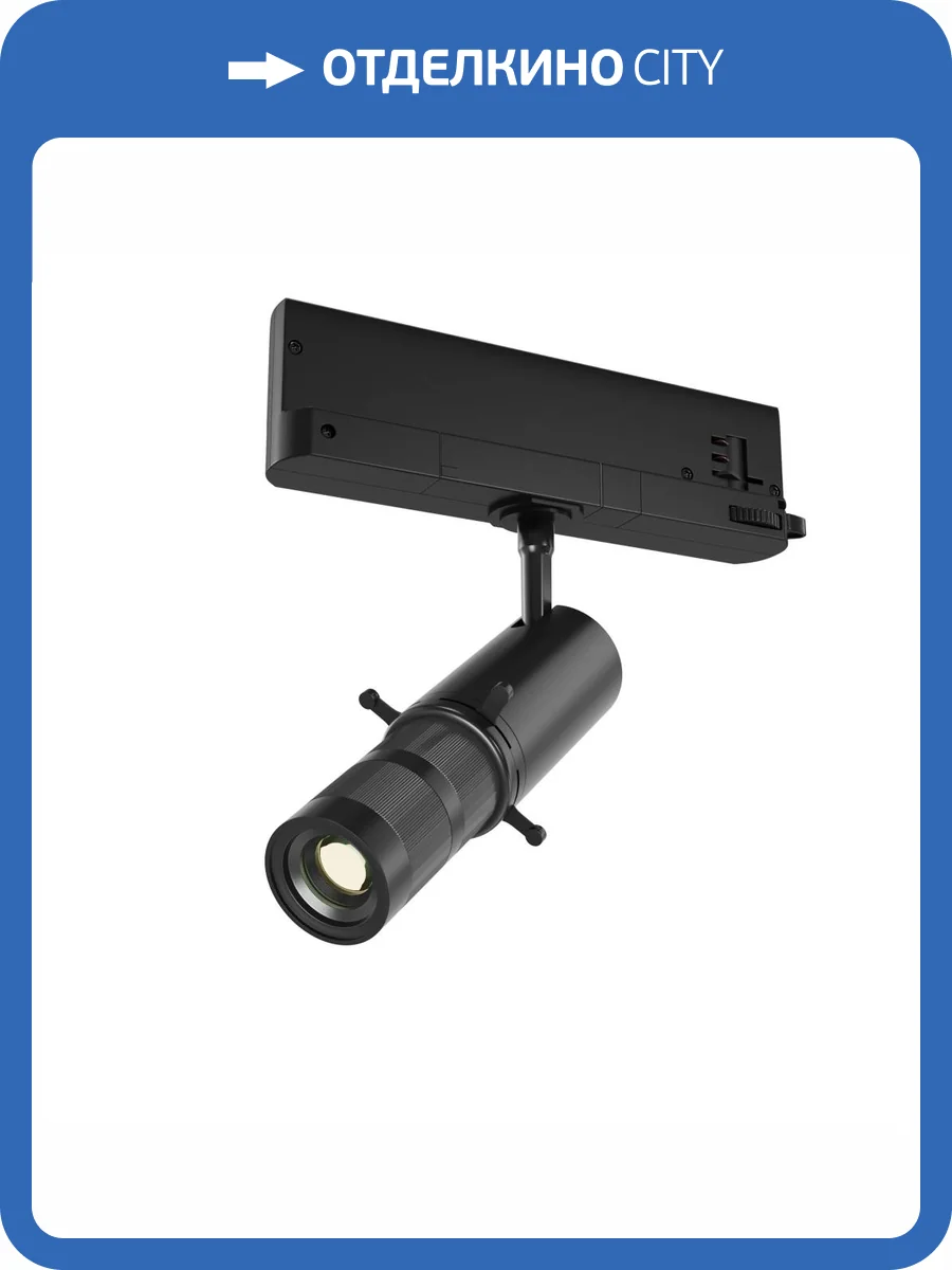 Трековый светильник Technical Gala TR108-3-10W3K-B фото 5