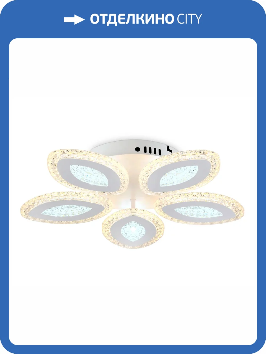 Потолочный светодиодный светильник Ambrella light Acrylica FA4015 фото 7