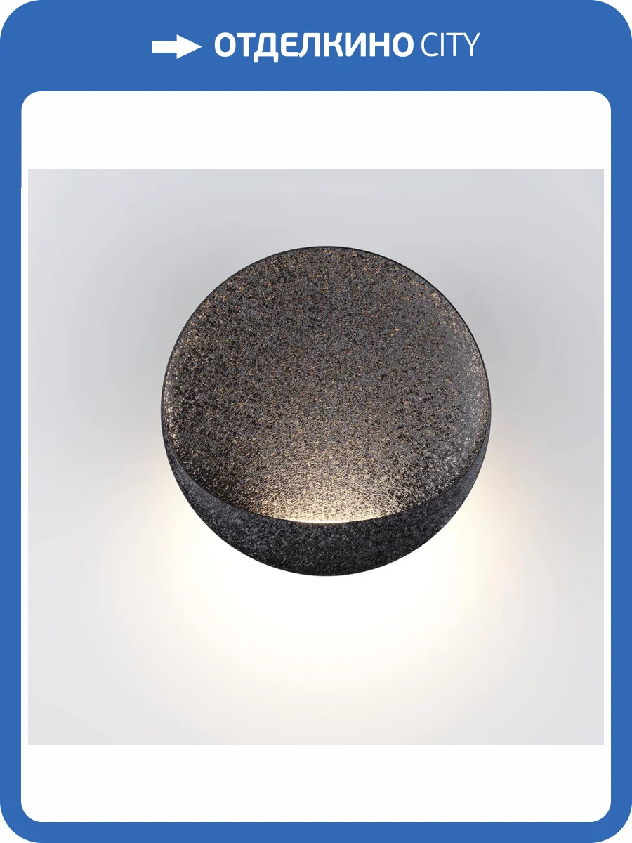 Настенный светильник Odeon Light Vela 7003/7WL фото 5