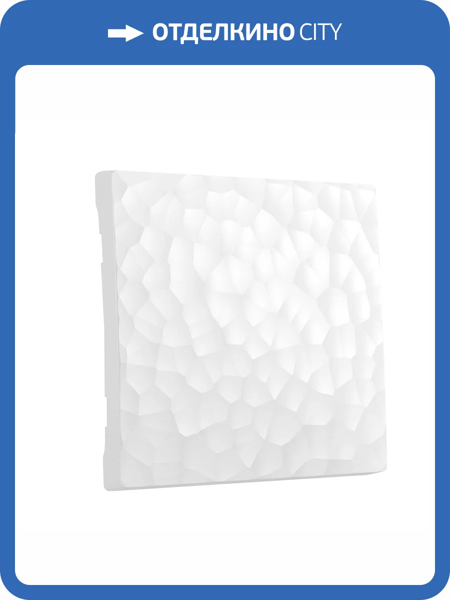 Клавиша для выключателя Werkel Hammer W1219001 фото 5