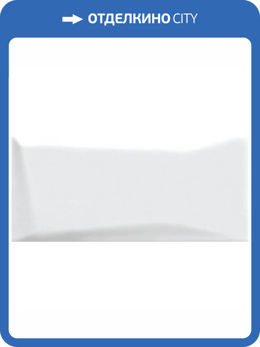 Керамическая плитка Cersanit Evolution EVG052 Облицовочная Рельеф Белый 20x44 фото 2