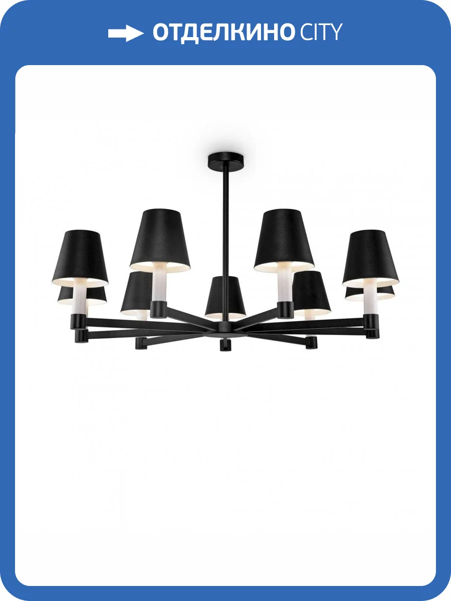 Подвесная люстра Maytoni Tet-a-tet MOD104PL-09B Черный фото 4