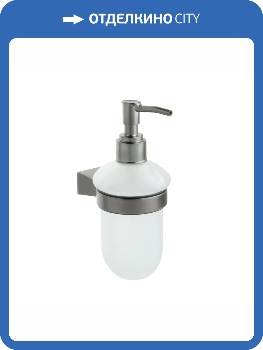 Дозатор для жидкого мыла Fixsen Trend Graphite FX-98012 Черный фото 3