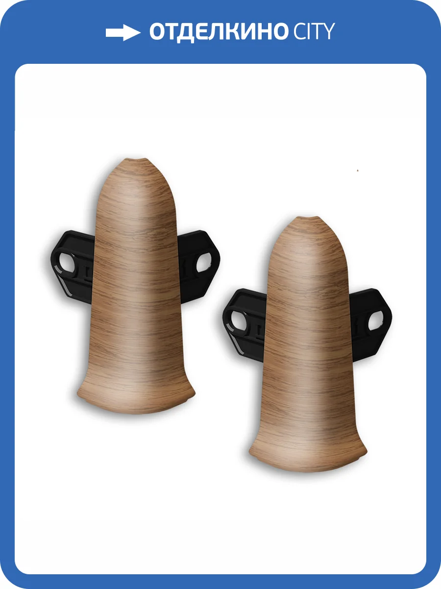 Наружный (внешний) угол Ideal Классик 70 217 Дуб Темный фото 3