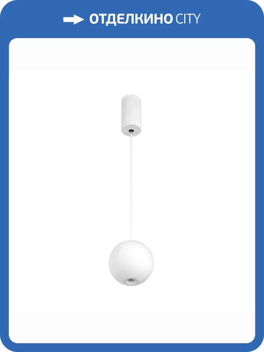 Подвесной светильник Arlight Elementa 032765 фото 9