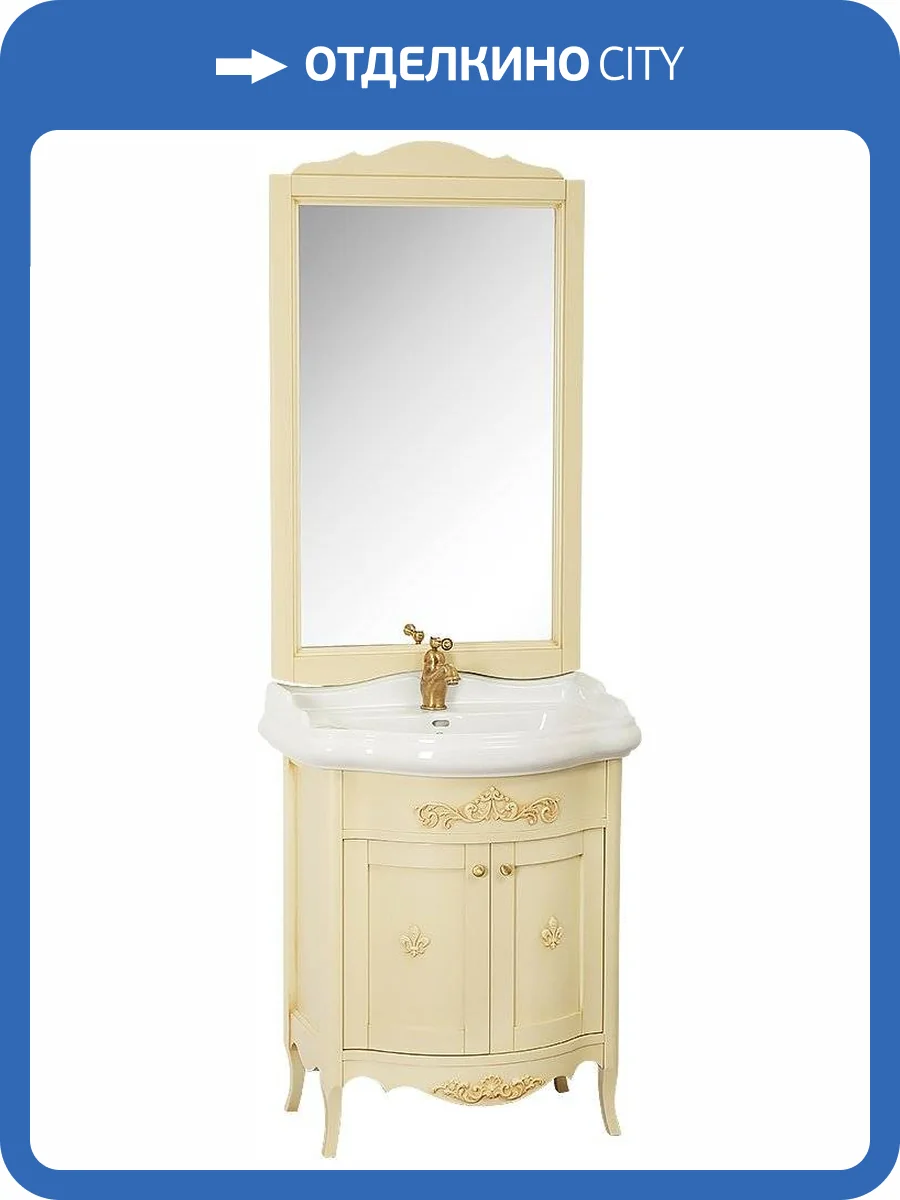 Мебель для ванной Migliore Bella 70 decape sabbia фото 7