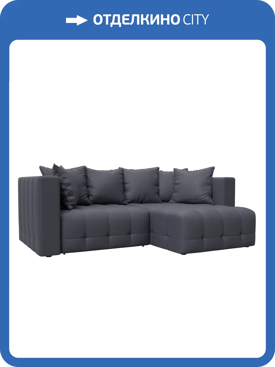 Диван угловой Лига Диванов Лига-052 НПБ 129913 GRIFON 15 серый, угол универсальный фото 9