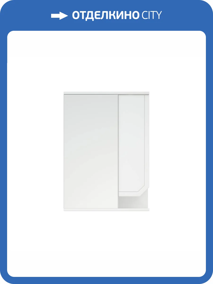 Зеркало-шкаф Corozo Сириус SD-00001440 Белый фото 6